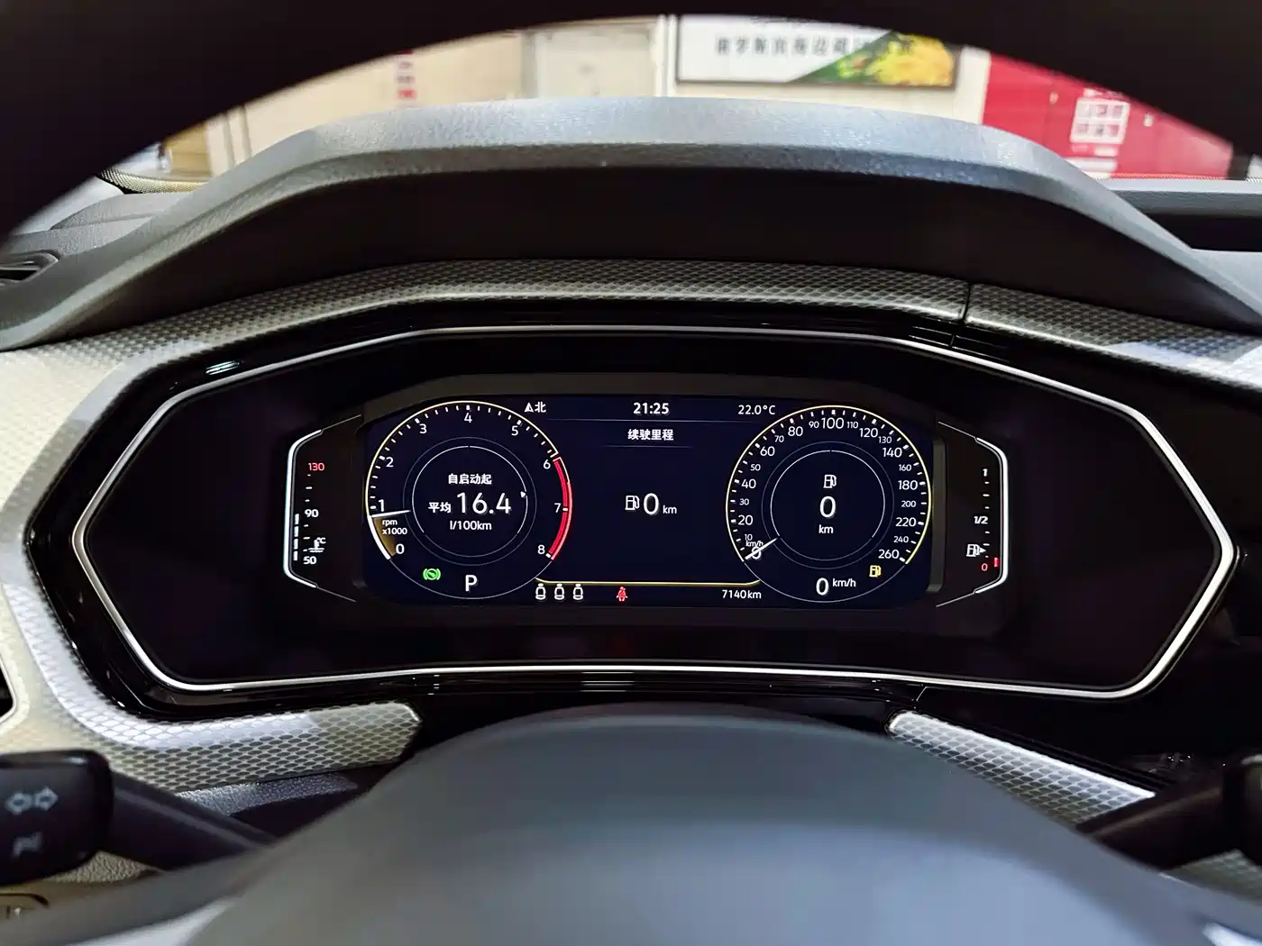 Volkswagen Tanying 2021 1.5L Automatic Smart Connect Edition фото 11