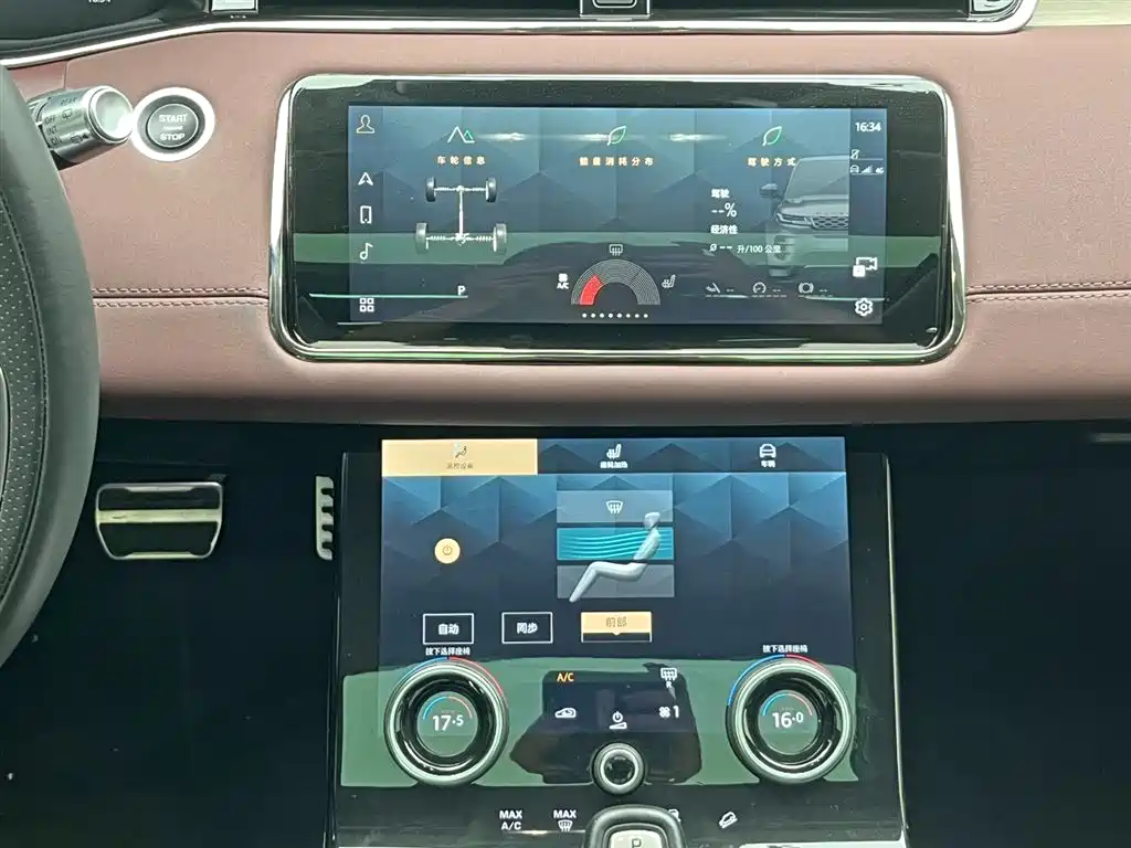 Land Rover Range Rover Evoque 2022 Range Rover Evoque L 249PS R-Dynamic Luxury Edition фото 22