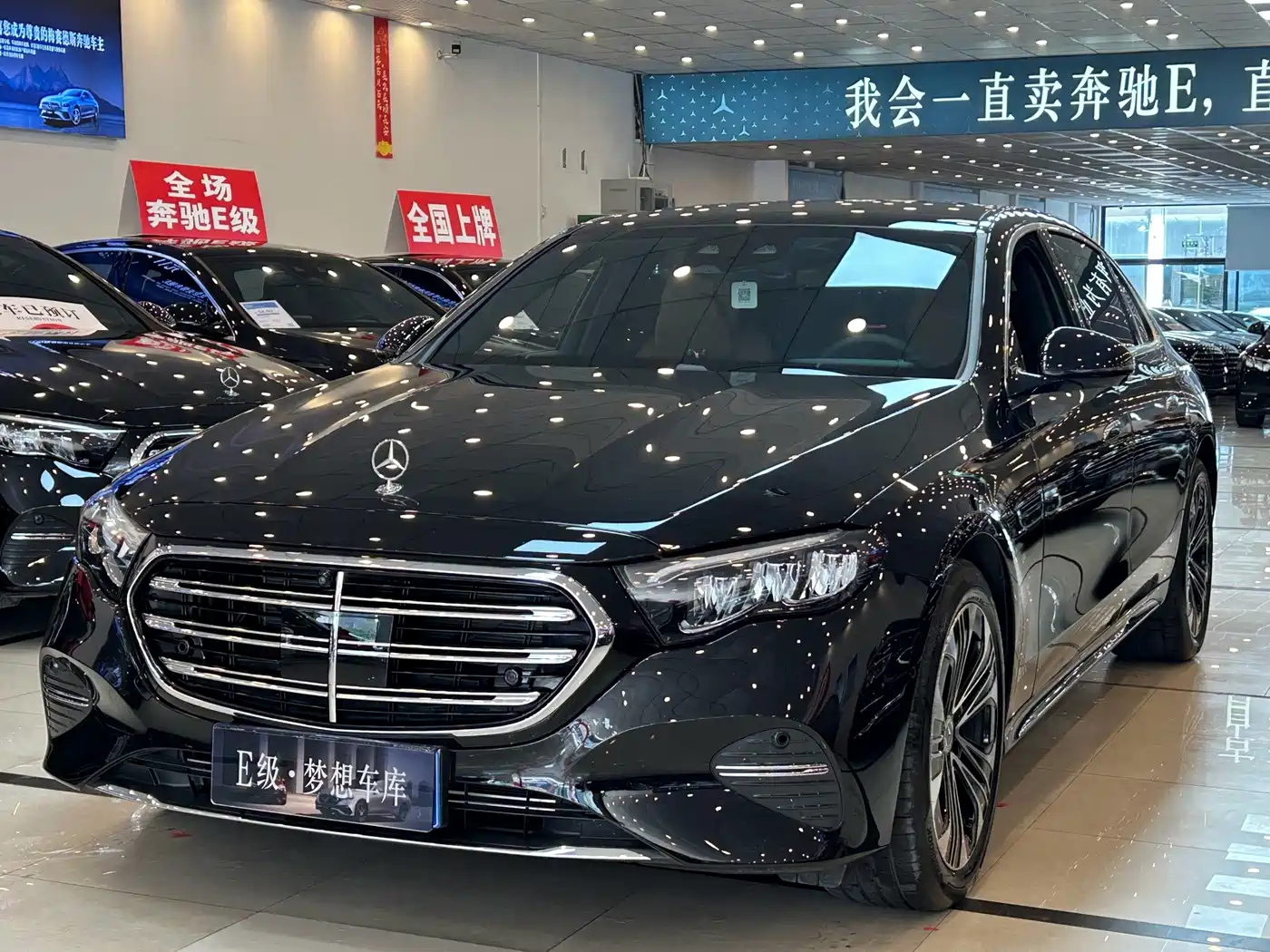 Mercedes-Benz E-Class 2026