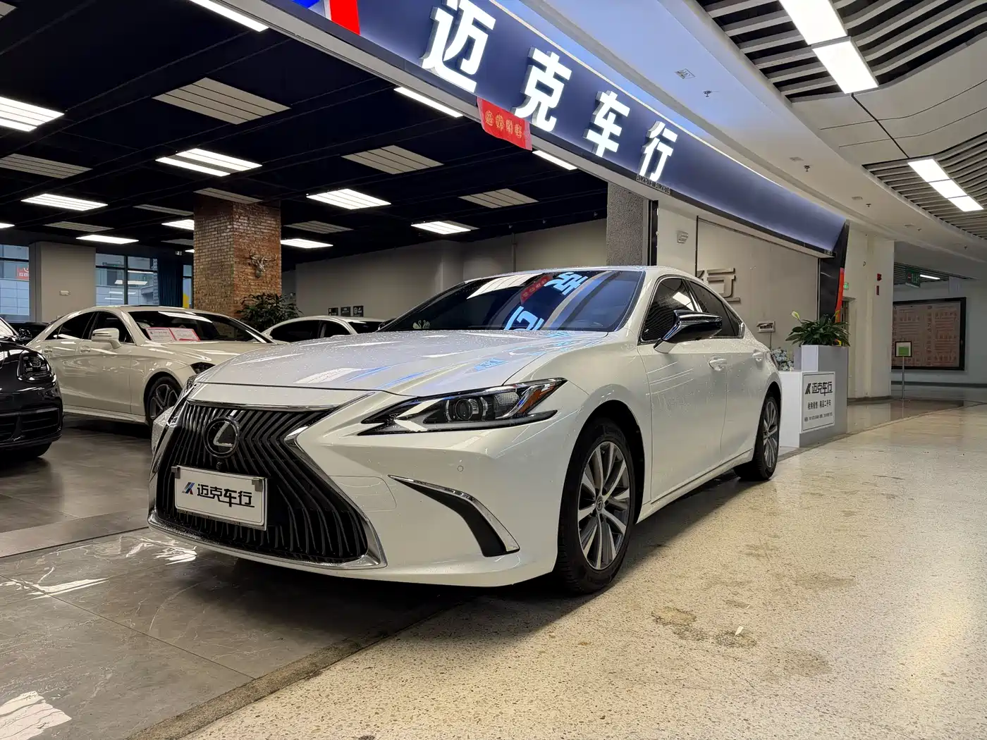  Lexus Lexus ES 2020 200 Excellence