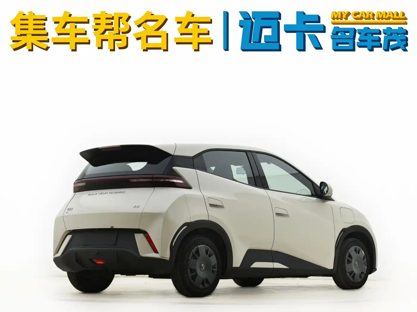 BYD Seagull 2023 Vitality Edition фото 5