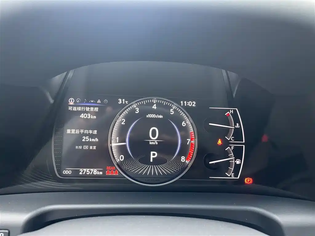 Lexus ES 2025 2025 200 Ultimate Edition
