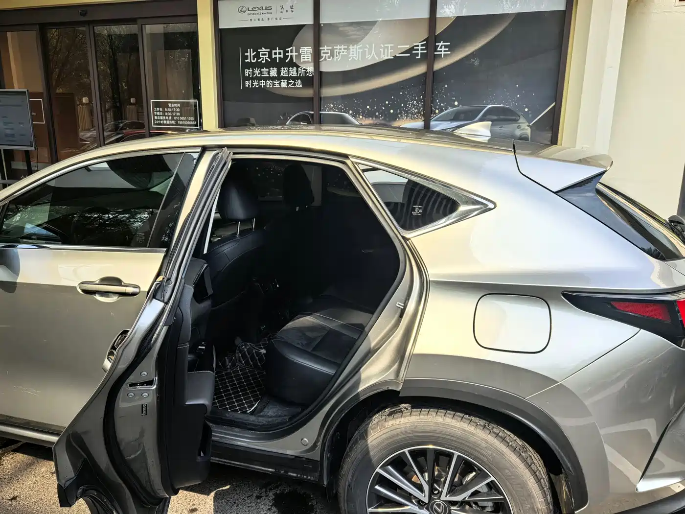 Lexus NX 2023 2022 260 FWD Innovation Edition