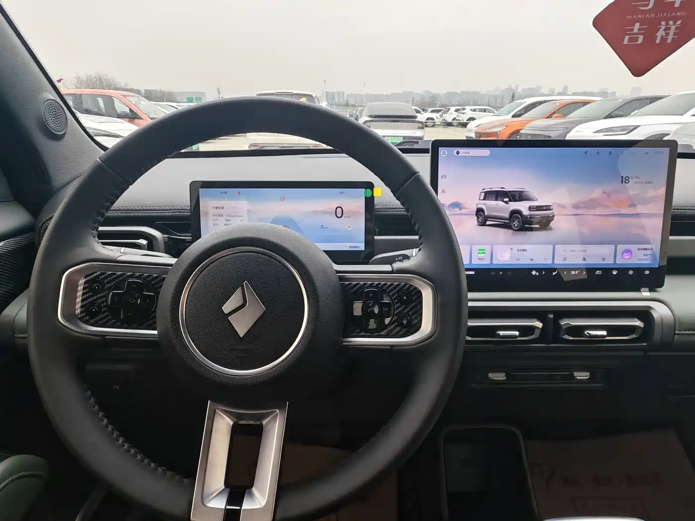 BAOJUN YUE ALSO PLUS