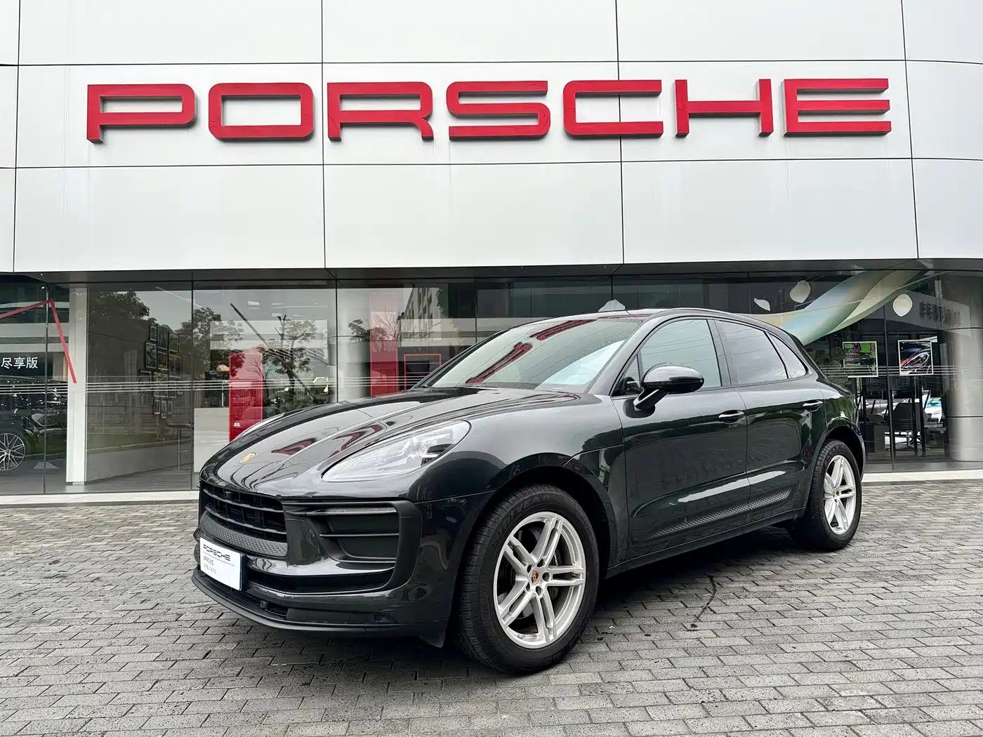 Porsche Macan 2024 Macan 2.0T