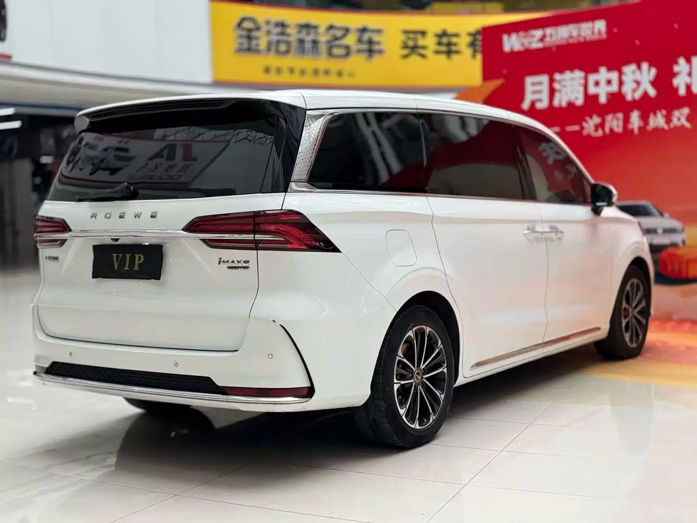 Фото 9 - Roewe iMAX8