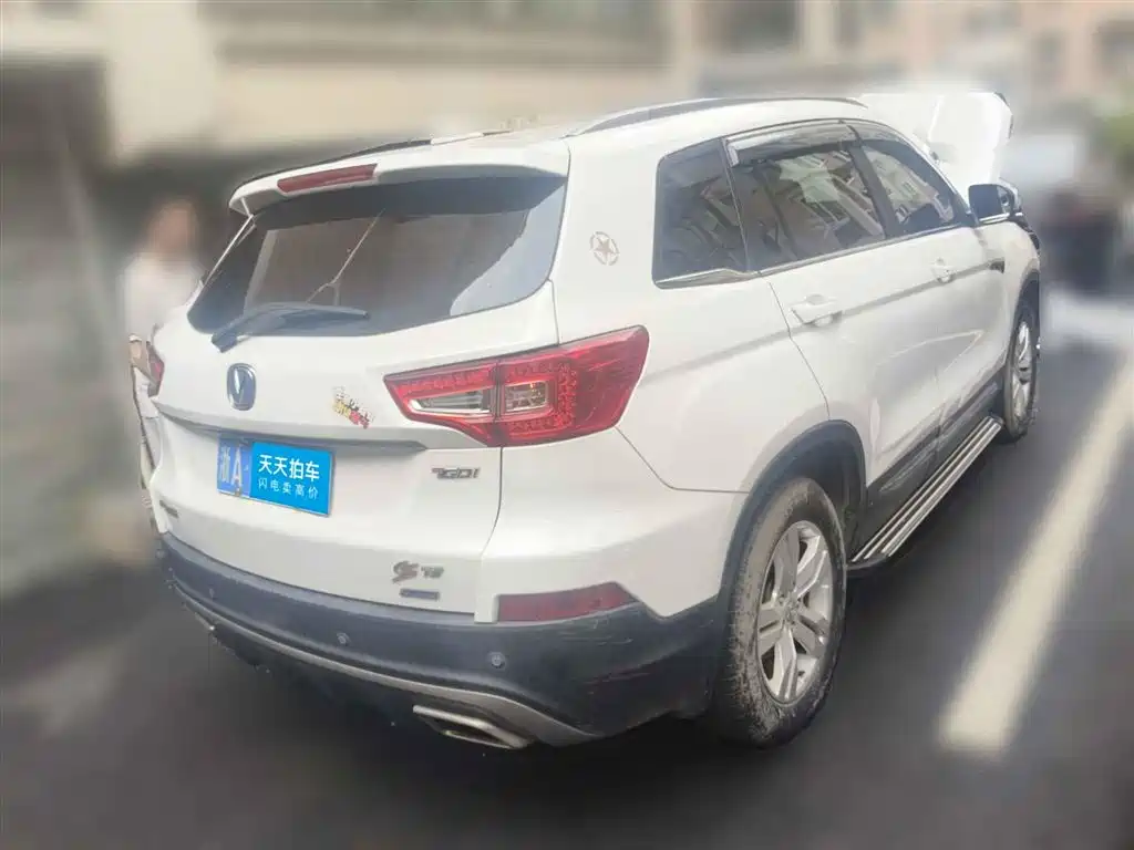 Photo 2 - Changan CS75