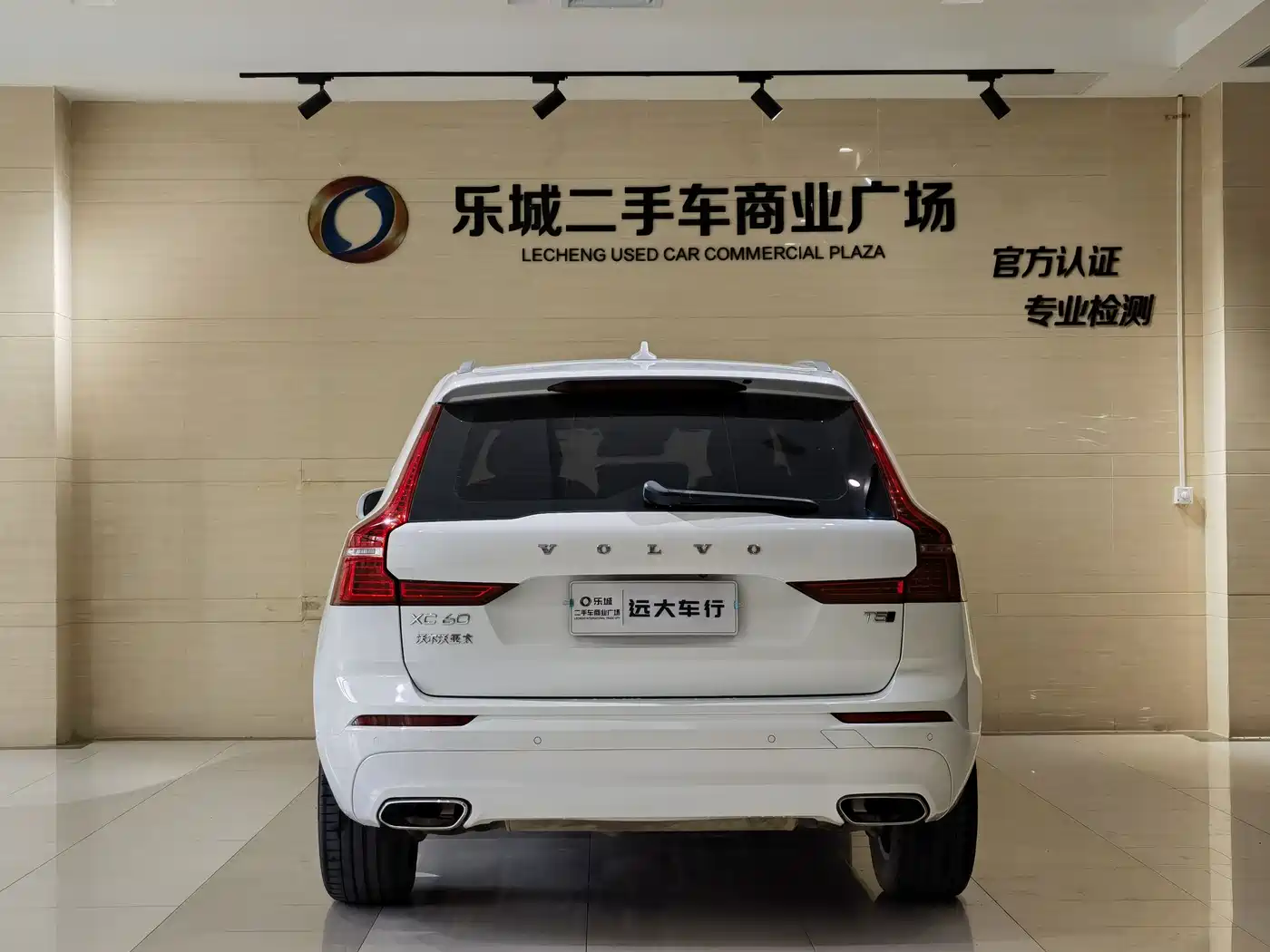 Фото 17 - Volvo XC60