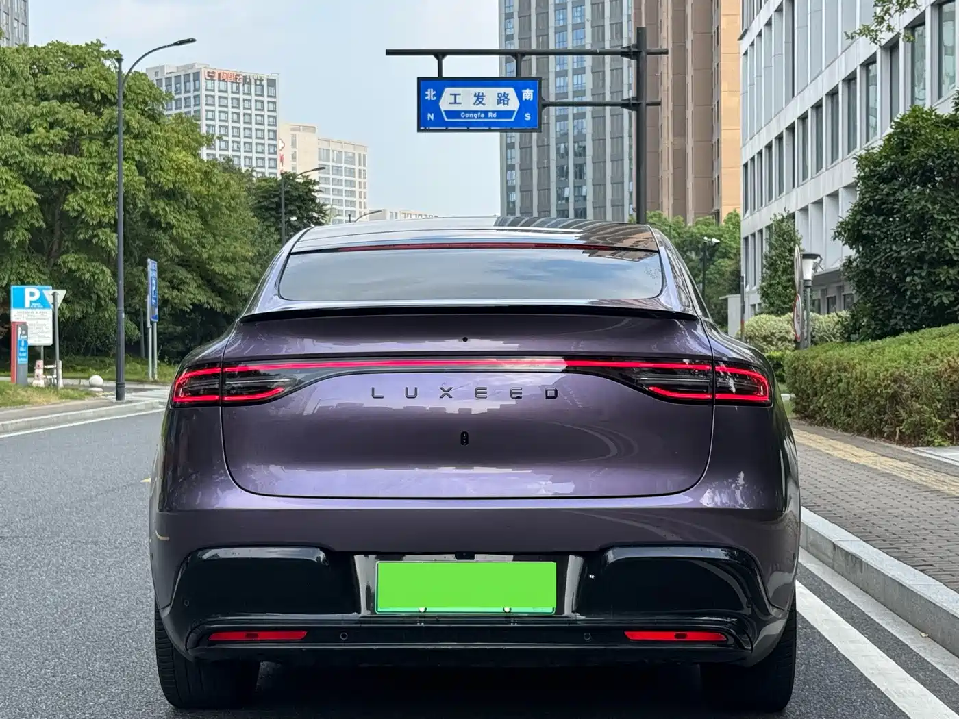 Zhijie Luxeed R7 2025 2026 Range Extender Max+