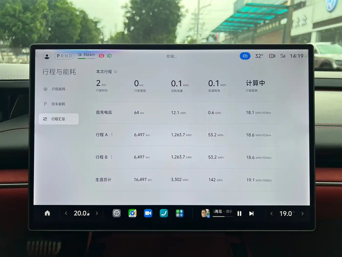 Xiaomi Auto Xiaomi SU7 2024 AWD Extended Range Advanced Smart Driving Max Edition фото 23