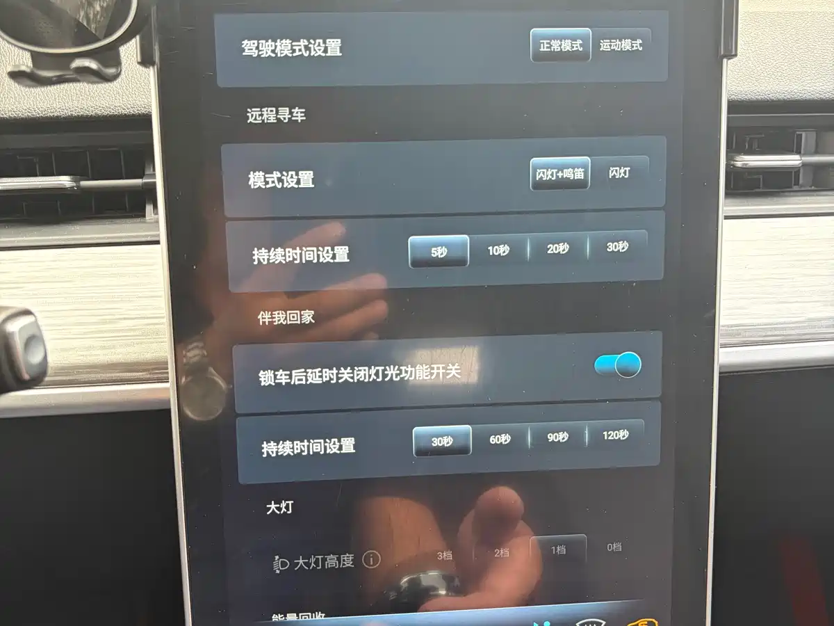 Nezha Auto Nezha AYA 2024 2023 Facelift 401 Lite