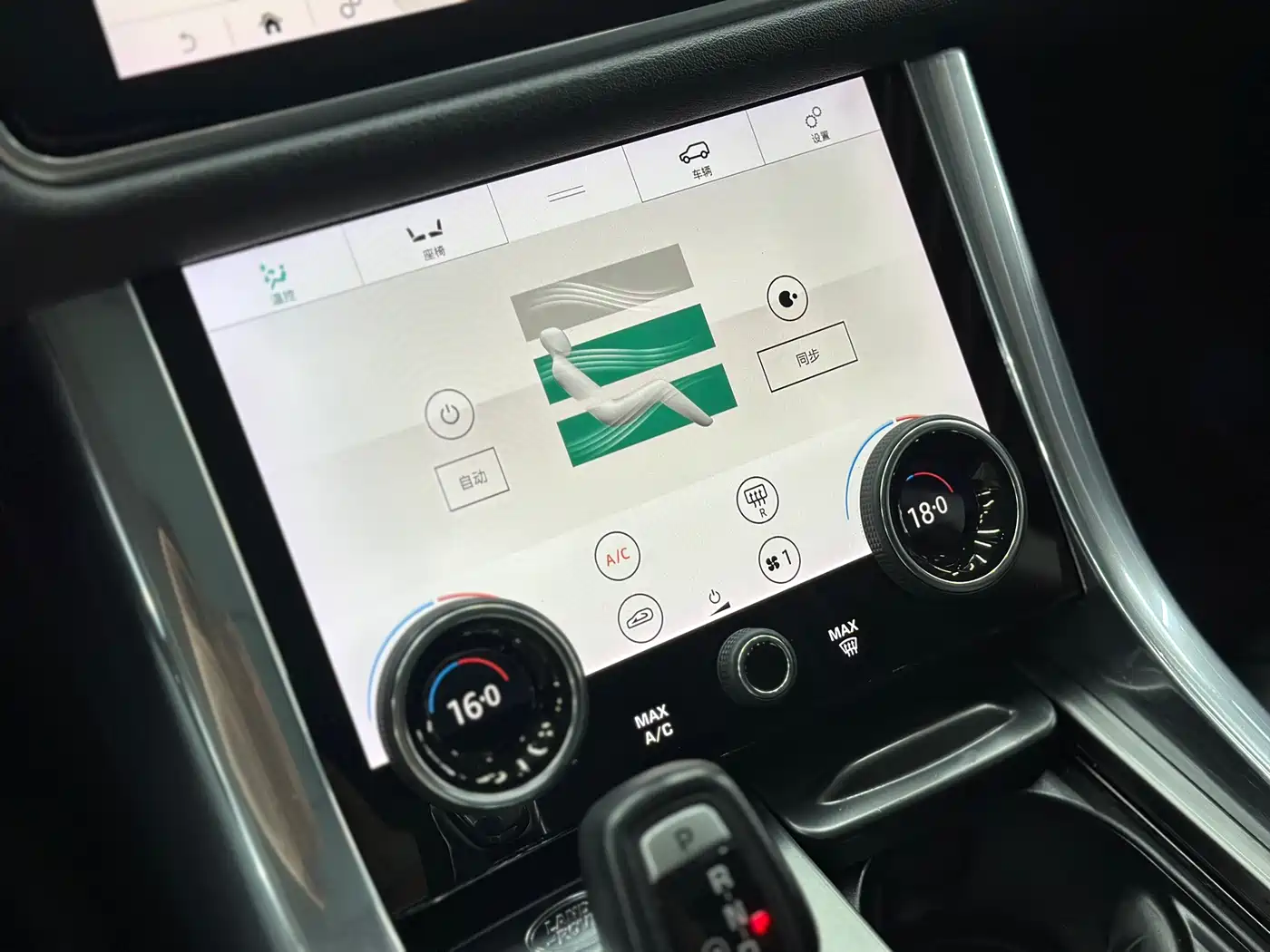 Land Rover Range Rover Sport 2019 3.0 SC V6 Special Edition фото 13