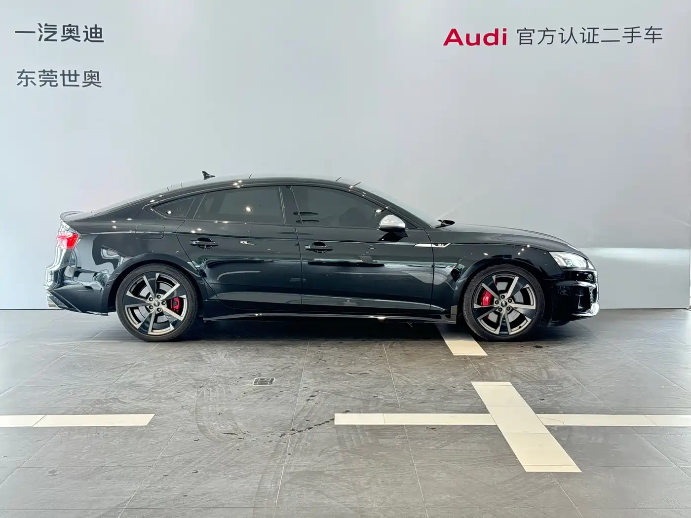 AUDI S5