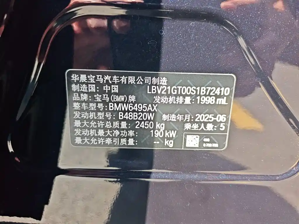 BMW X3 2025 xDrive30L Premium M Sport Package фото 16