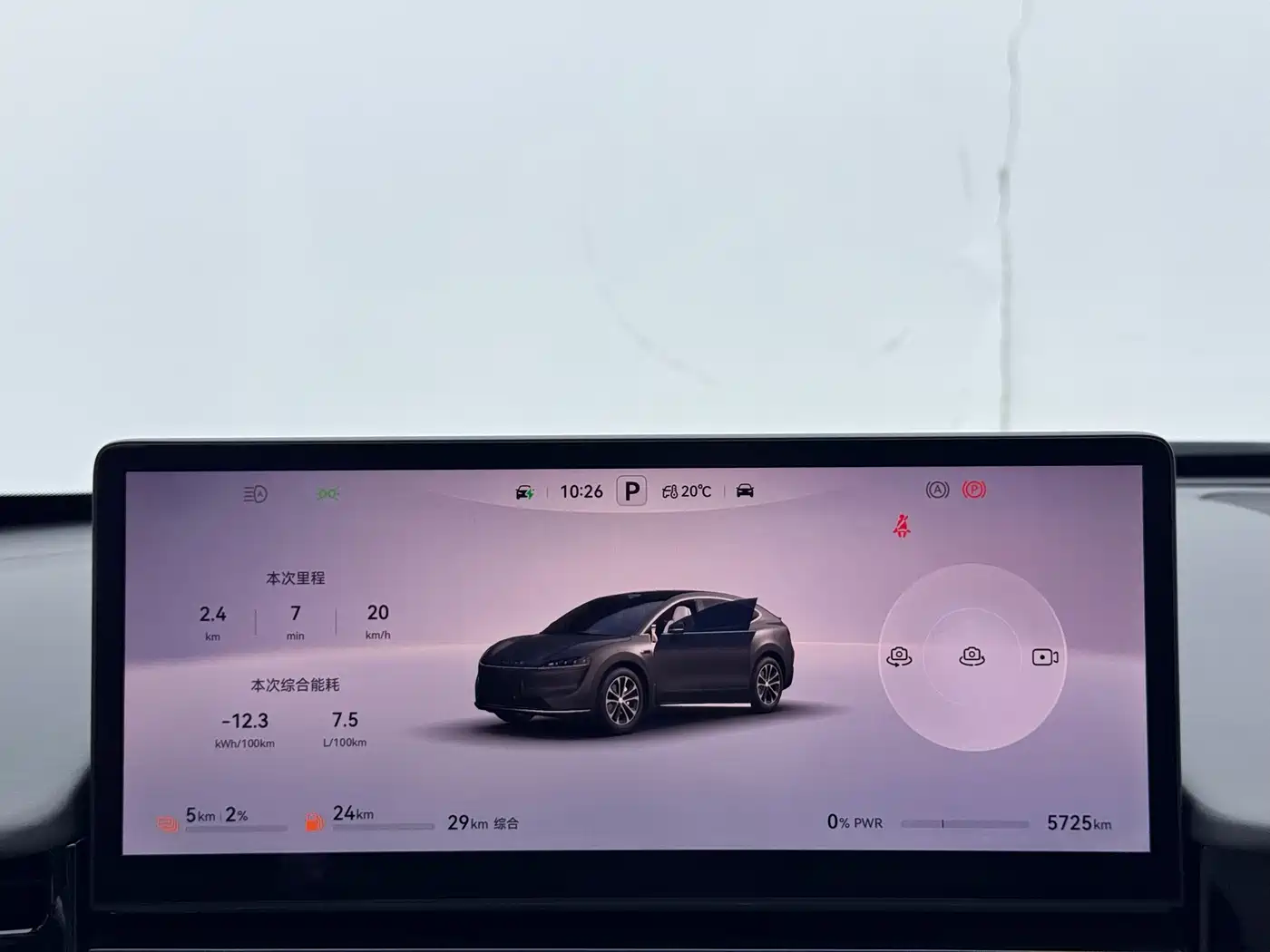 Zhijie Luxeed R7 2025 2025 Extended Range 251km Max