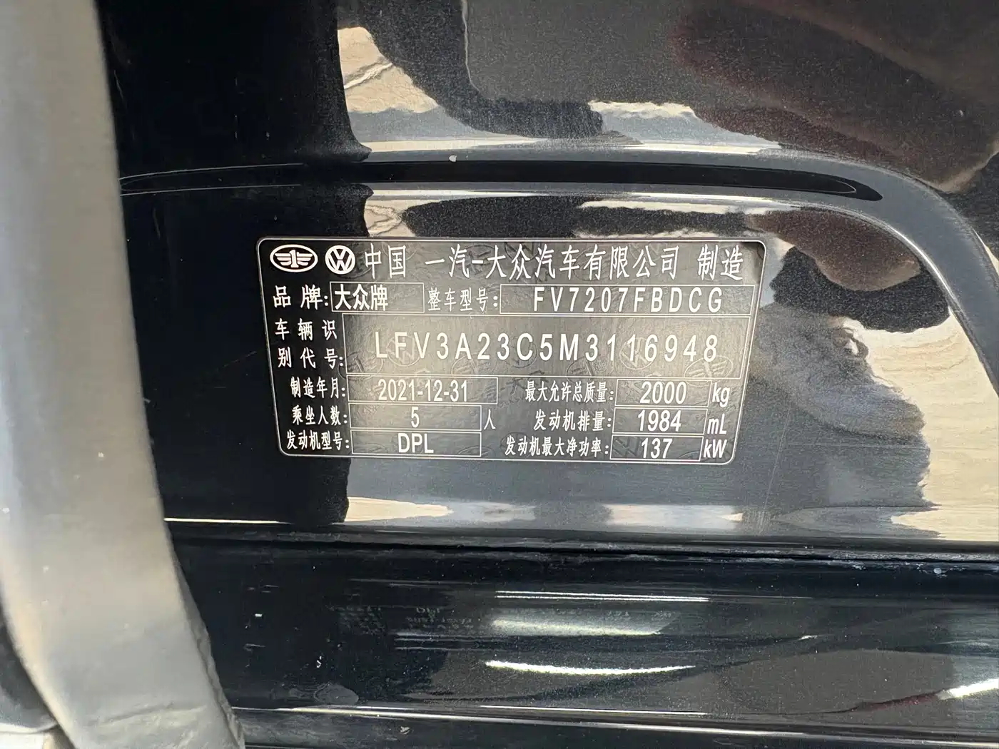 Volkswagen Magotan 2020 330TSI DSG Luxury фото 5