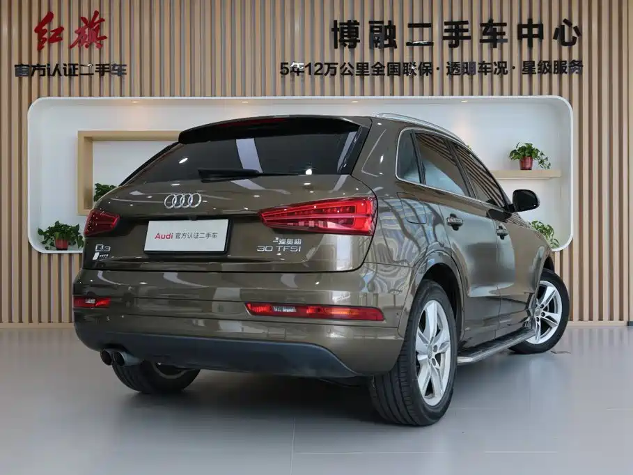 Photo 3 - Audi Q3