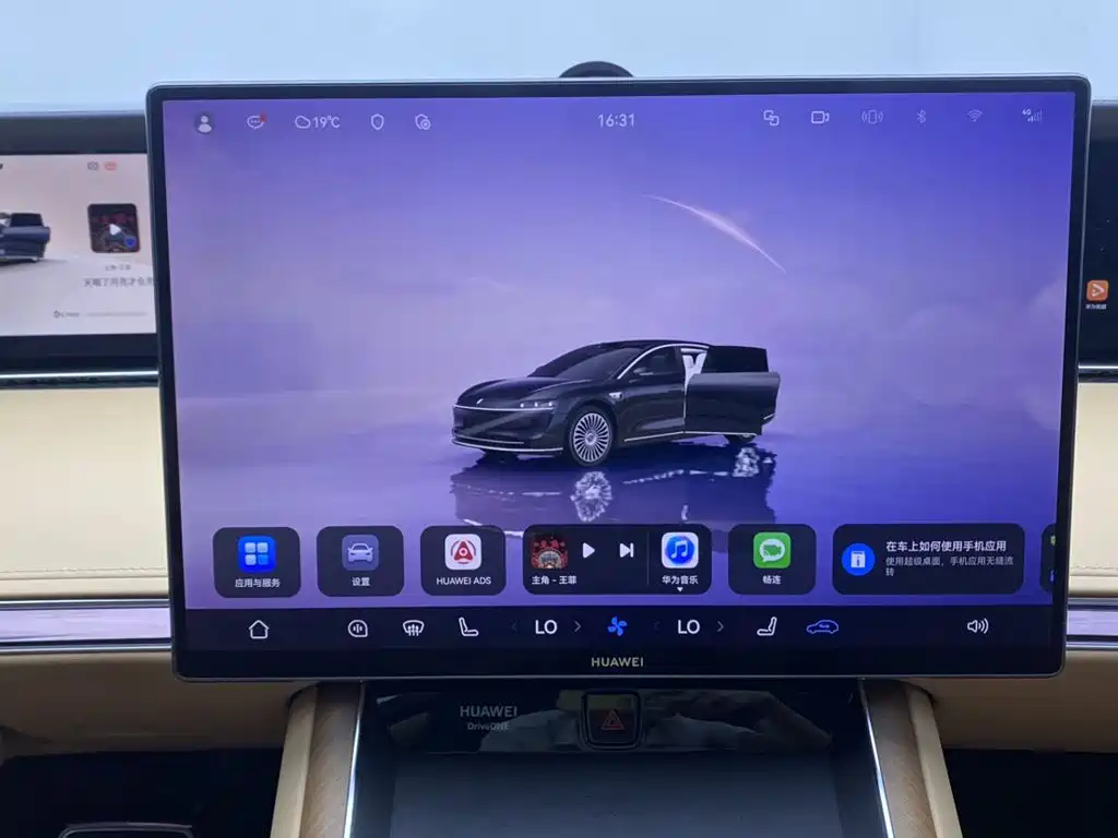 Xiangjie Enjoy World S9 2025 2026 Extended Range Ultra