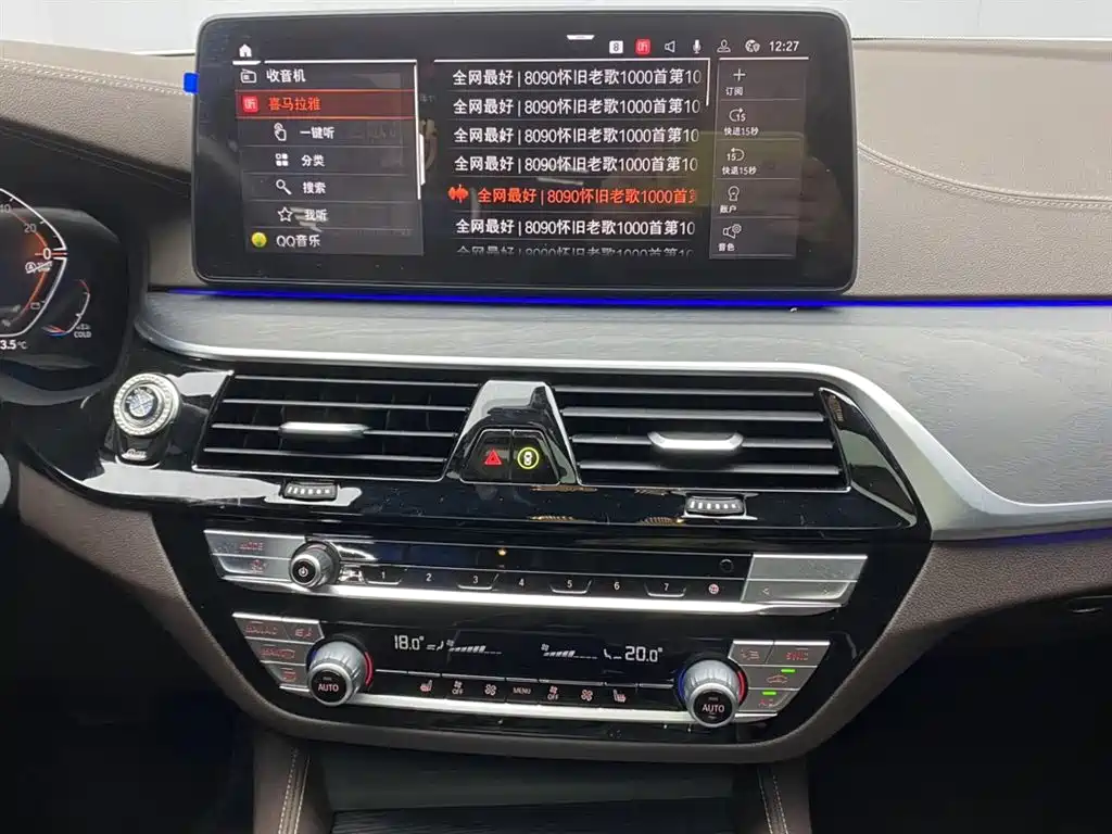 BMW 5 Series 2023 530Li Leading M Sport Package фото 27