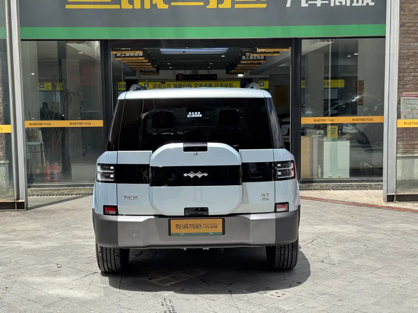 Fang Cheng Bao Titanium 7 2026 2025 AWD Base Model