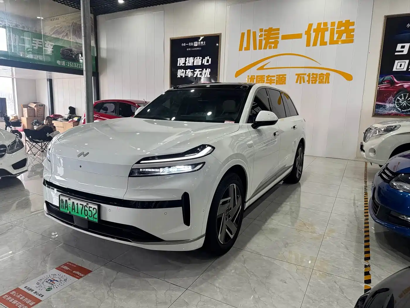 Ledao L90 2025 2025 AWD Base Model