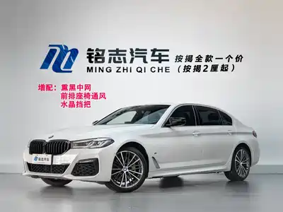 BMW 5