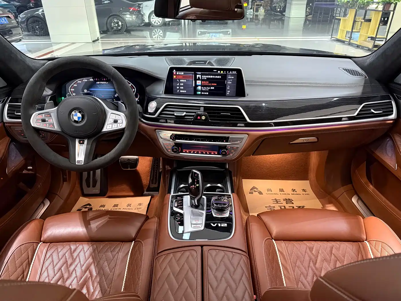 Photo 7 - BMW 7 Series