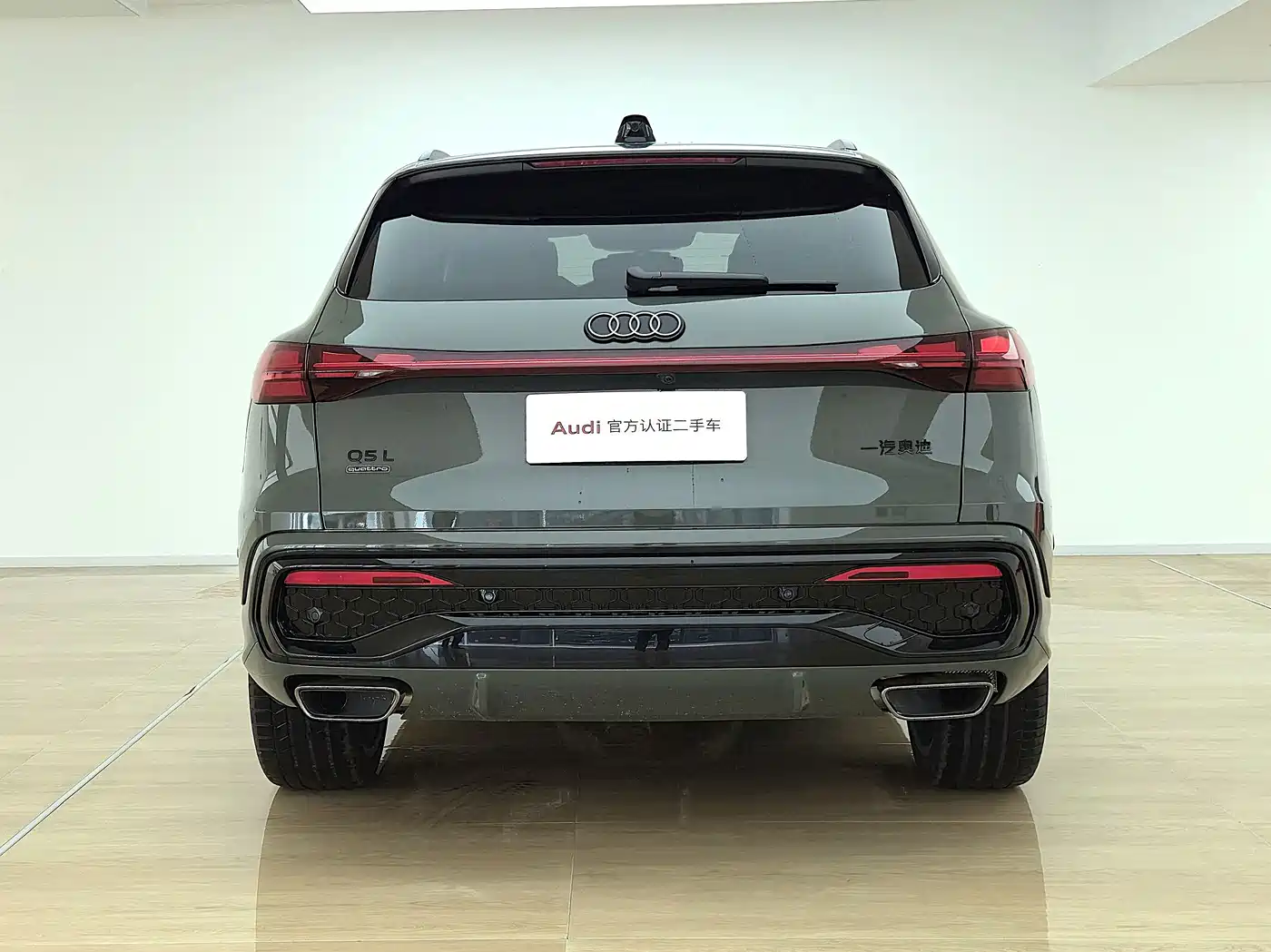 Audi Q5L 2026 2026 Smart Hybrid Flagship