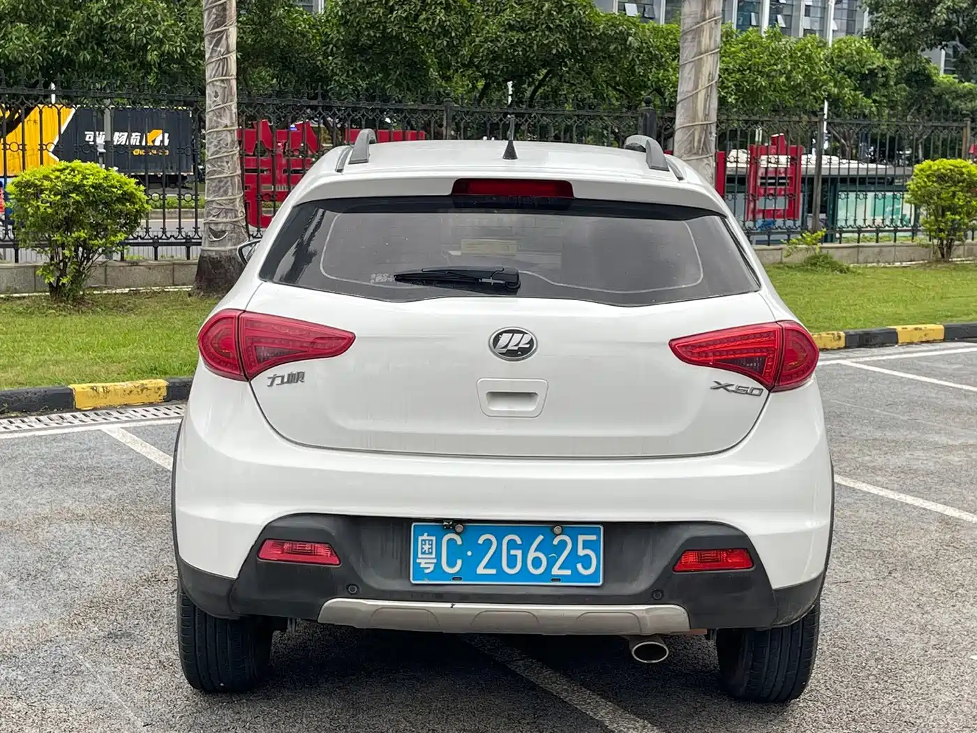 Lifan X50 2015 2014 1.5L CVT Elite