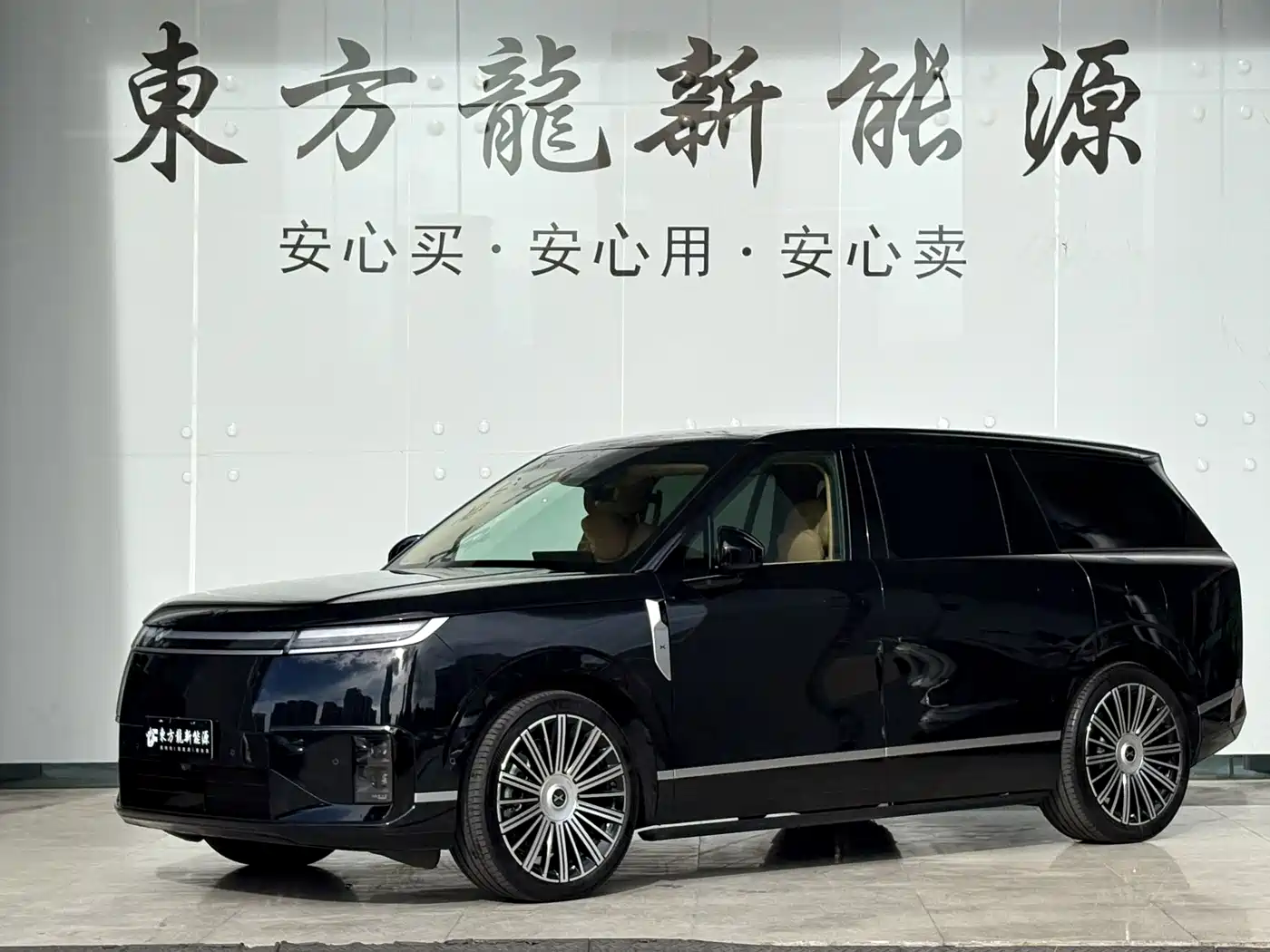 XPeng G01 2026 2026 Extended Range Edition