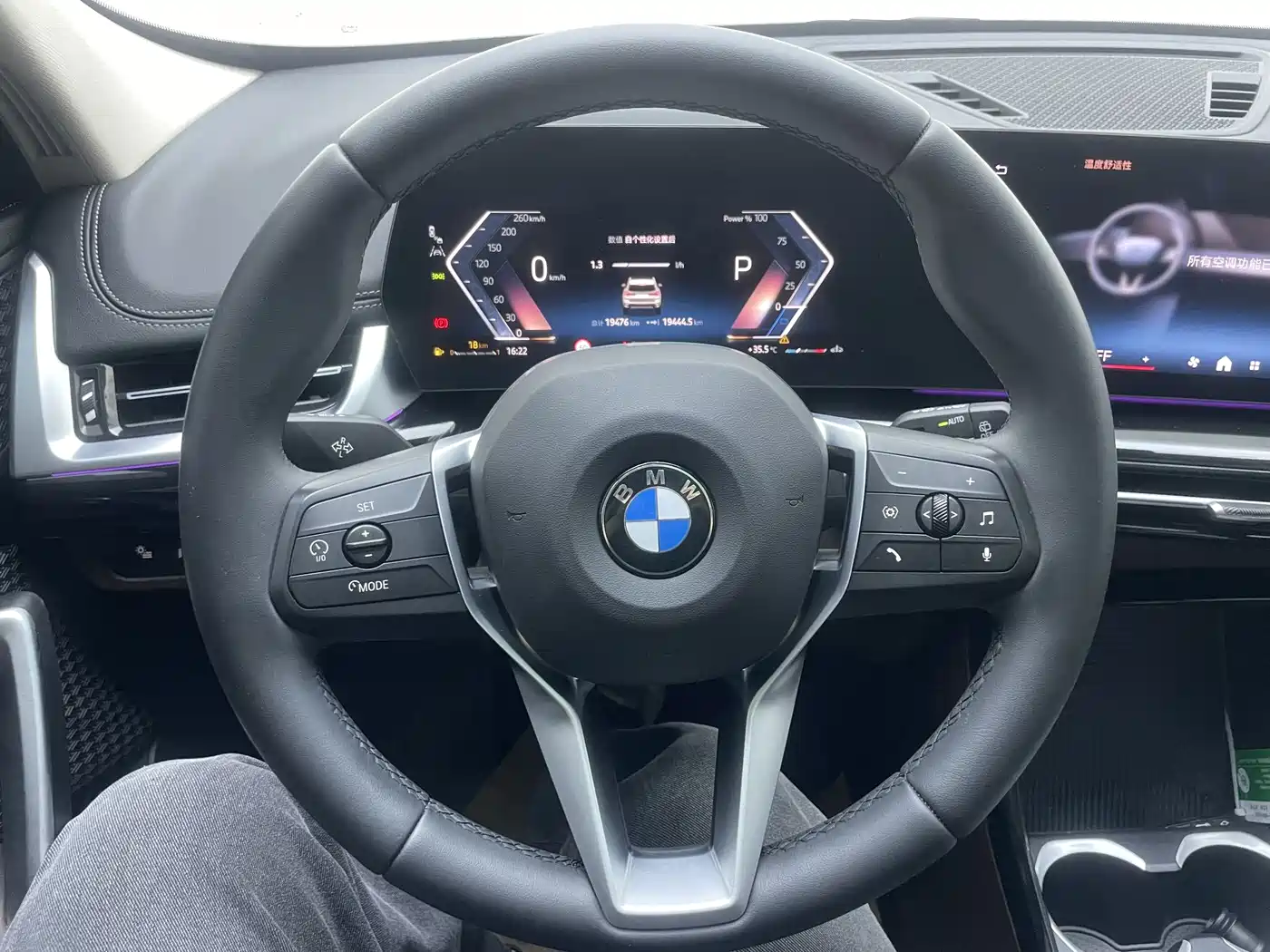 BMW X1 2025 2023 sDrive20Li X Design Package