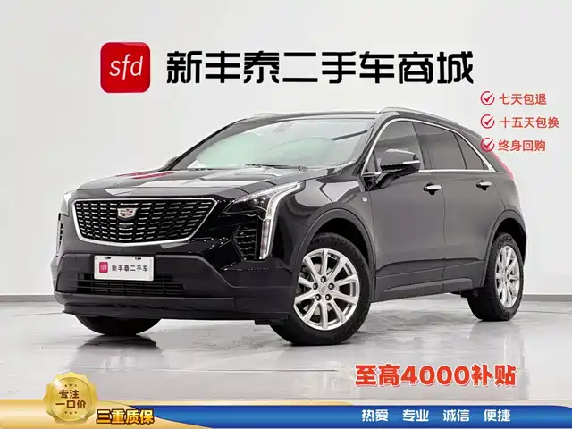 Cadillac XT4 2021 28T FWD Technology Edition — фото 1