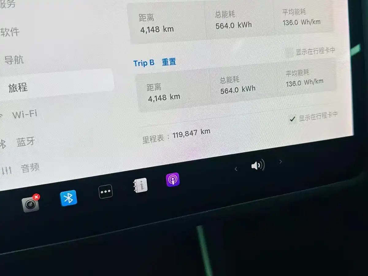 Tesla Model 3 2020 2020 Long Range Rear-Wheel Drive