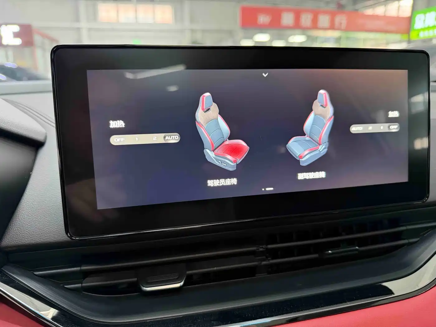 GEELY AUTOMOBILE EMGRAND S