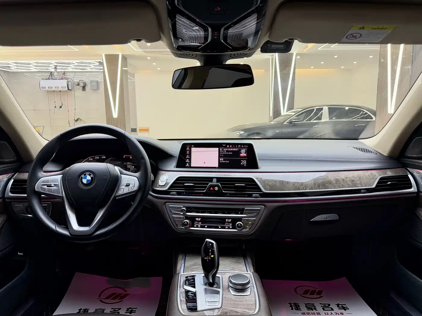 BMW 7 Series 2023 2021 Model 740Li Leading Luxury Package
