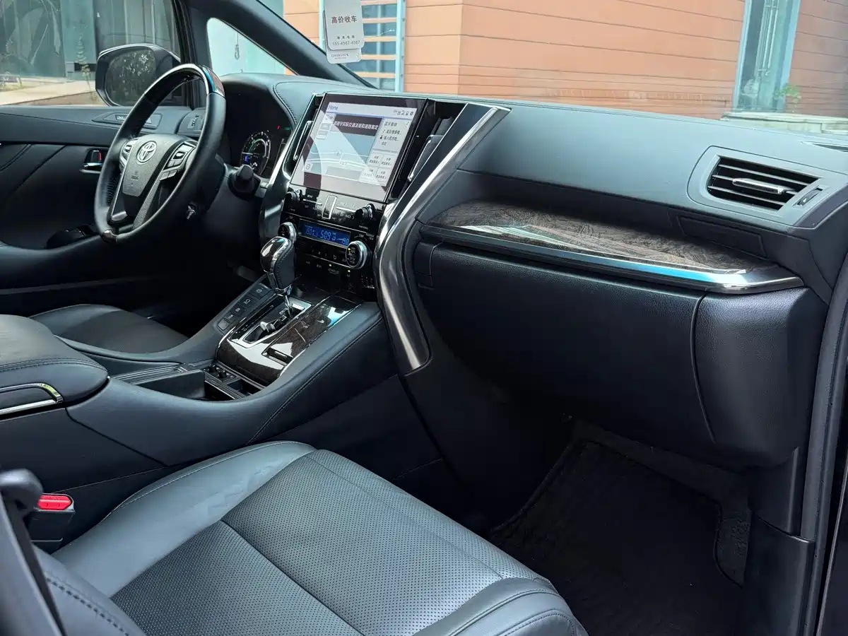 Toyota Vellfire 2021 2021 Crown Hybrid 2.5L HV Supreme Edition