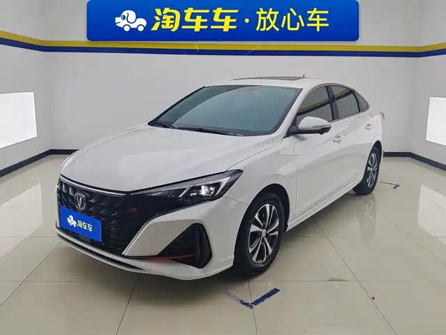 CHANGAN YIDONG