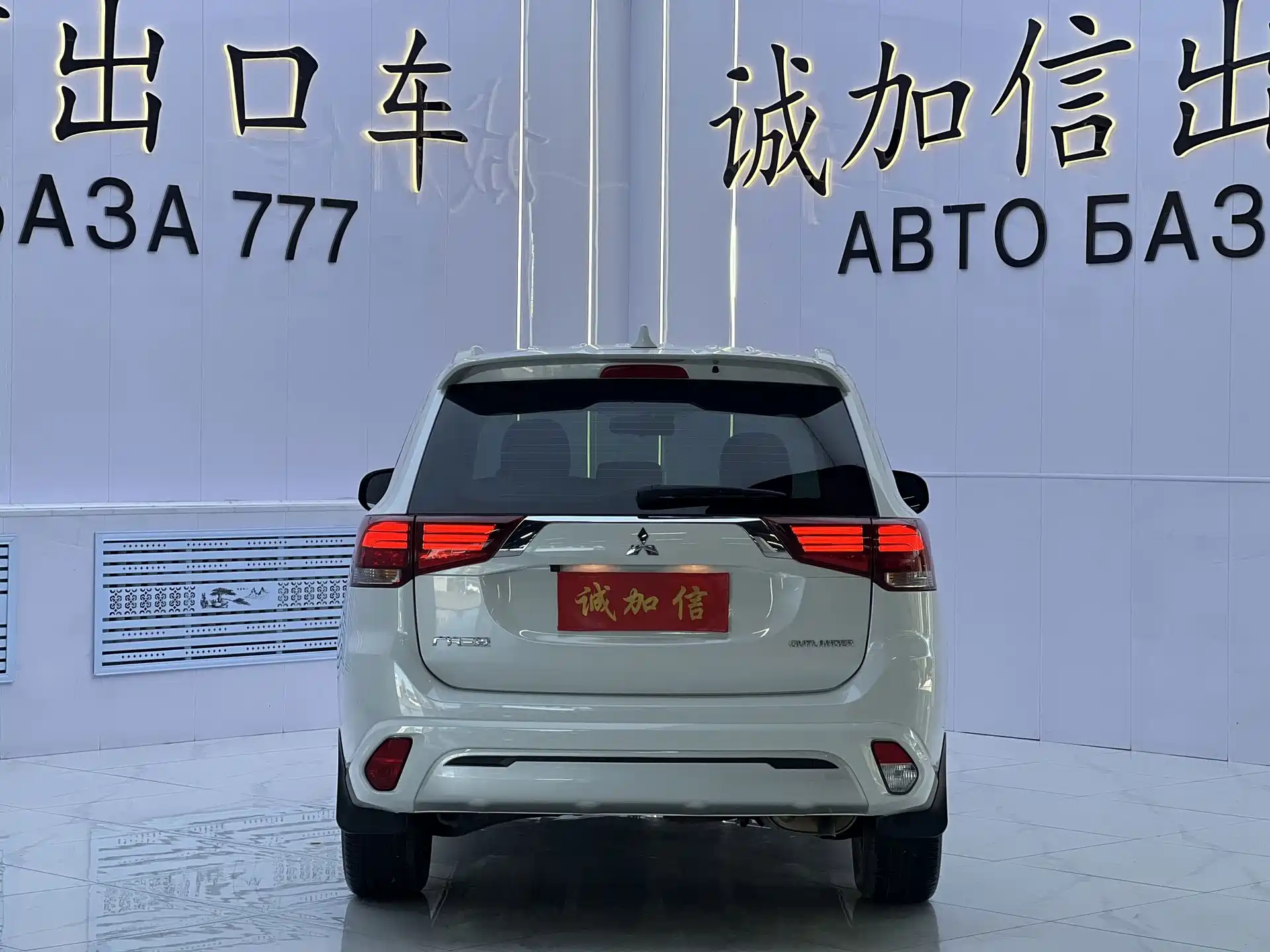 صورة 5 - Mitsubishi Outlander