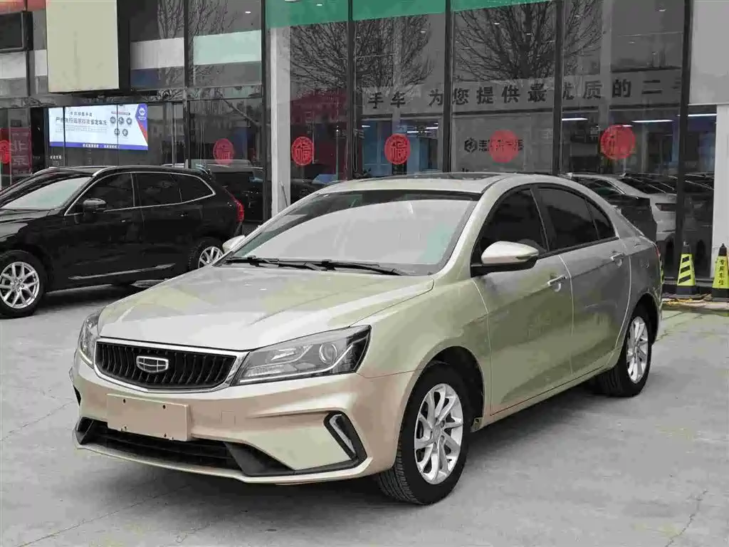 GEELY AUTOMOBILE EMGRAND