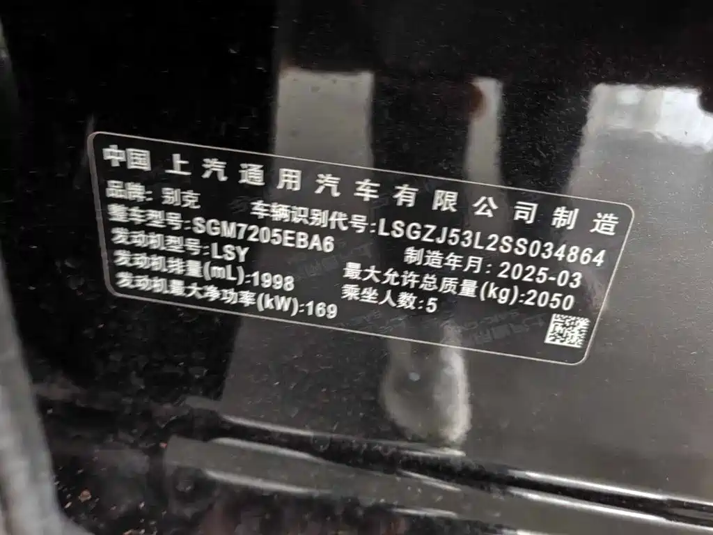Buick LaCrosse 2025 2025 Model 28T Platinum Edition
