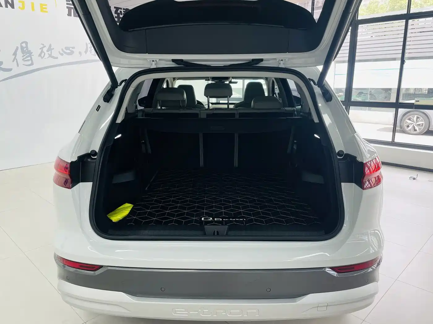 Audi Q5 e-tron 2023 2022 40 e-tron Starlight Edition Brocade Suit Sun Chaser Version