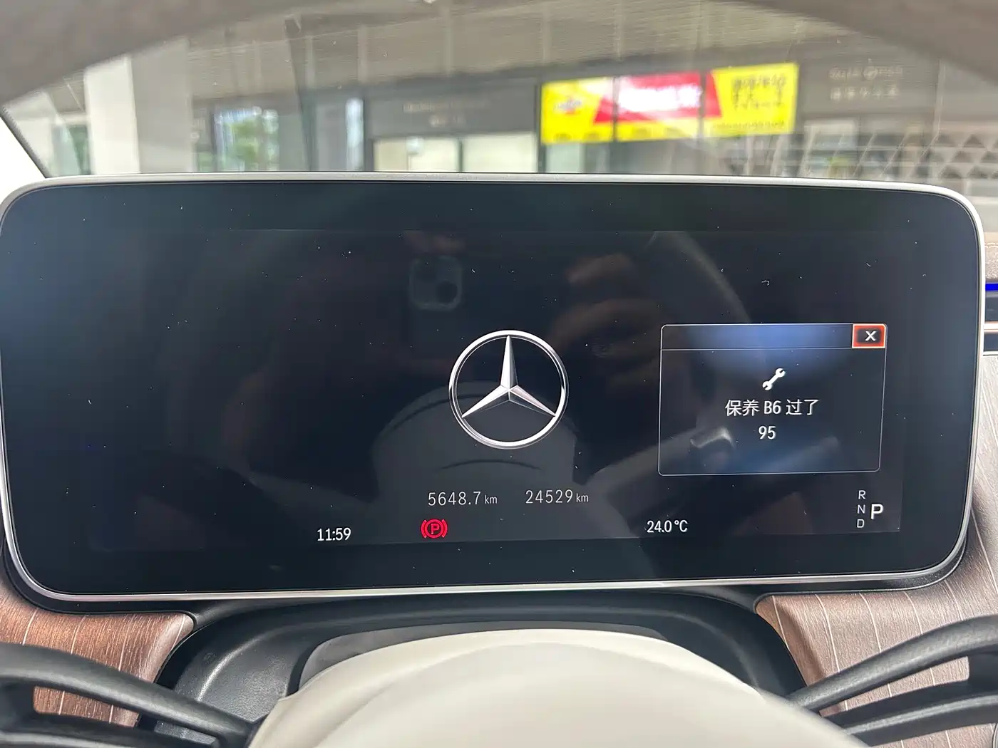 Mercedes-Benz EQE 2022 350 Luxury Edition фото 15