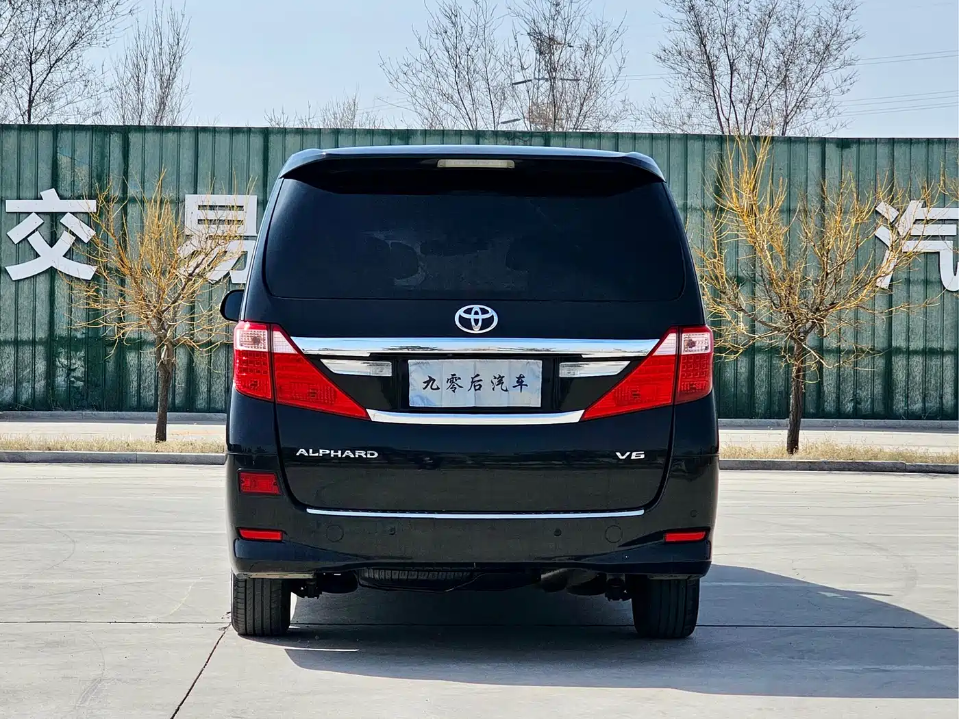 Toyota Alphard 2012 3.5L Luxury Edition фото 6