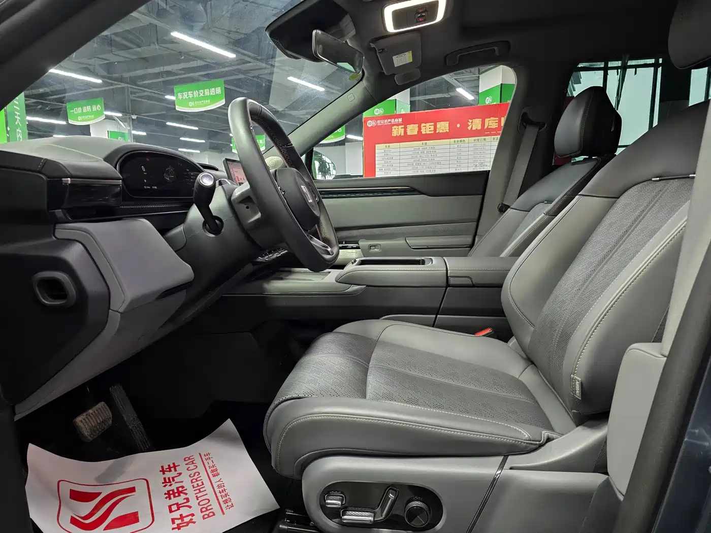 ZEEKR EXTREME KRYPTON 7X