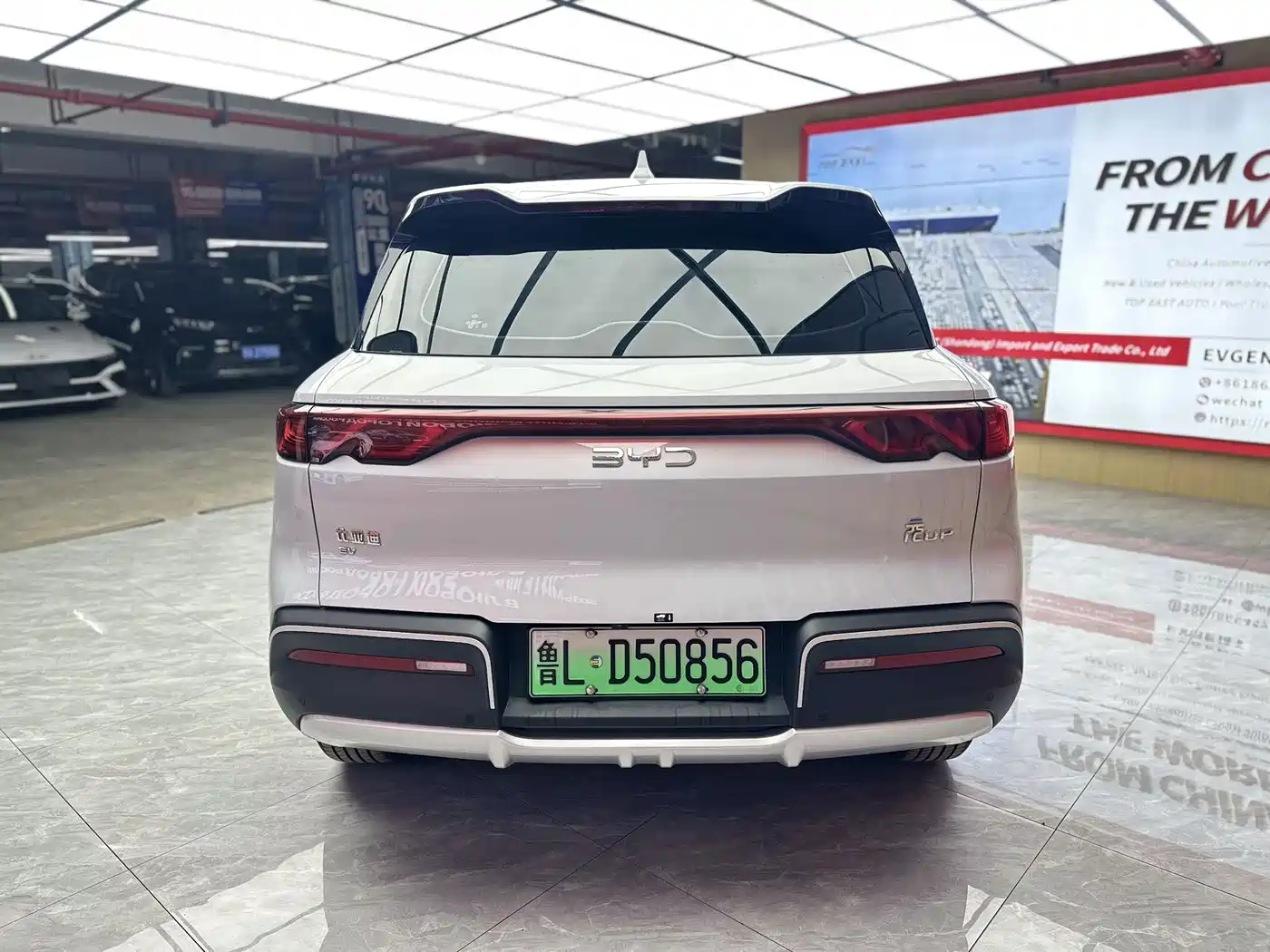 BYD Yuan UP 2025 2024 401KM Vitality Edition