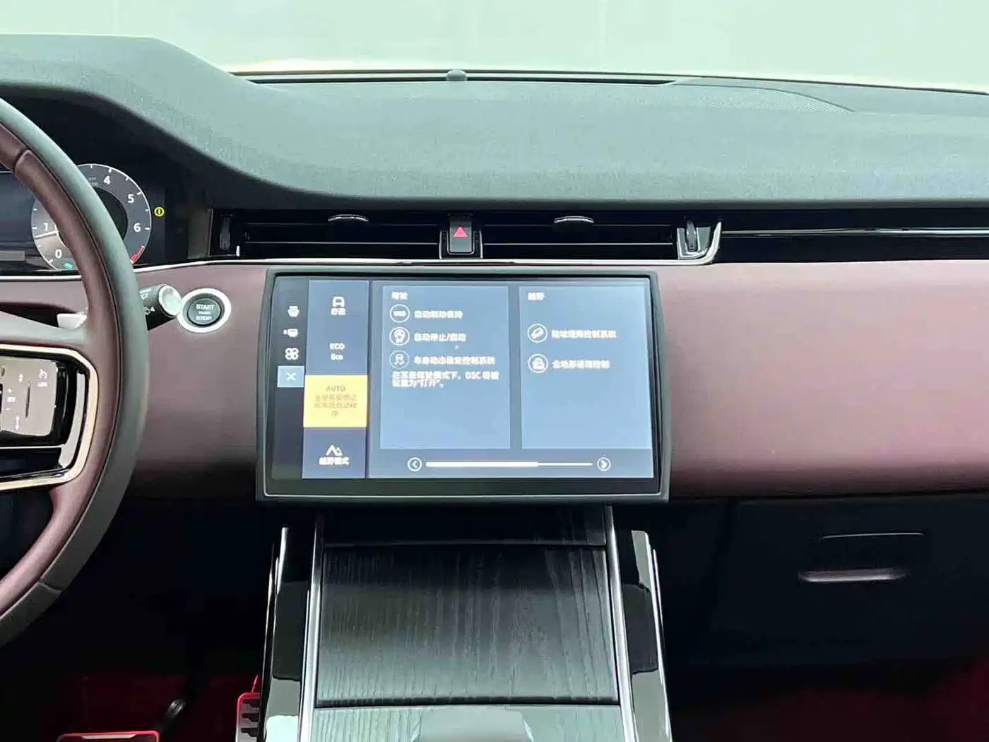 LAND ROVER RANGE ROVER AURORA