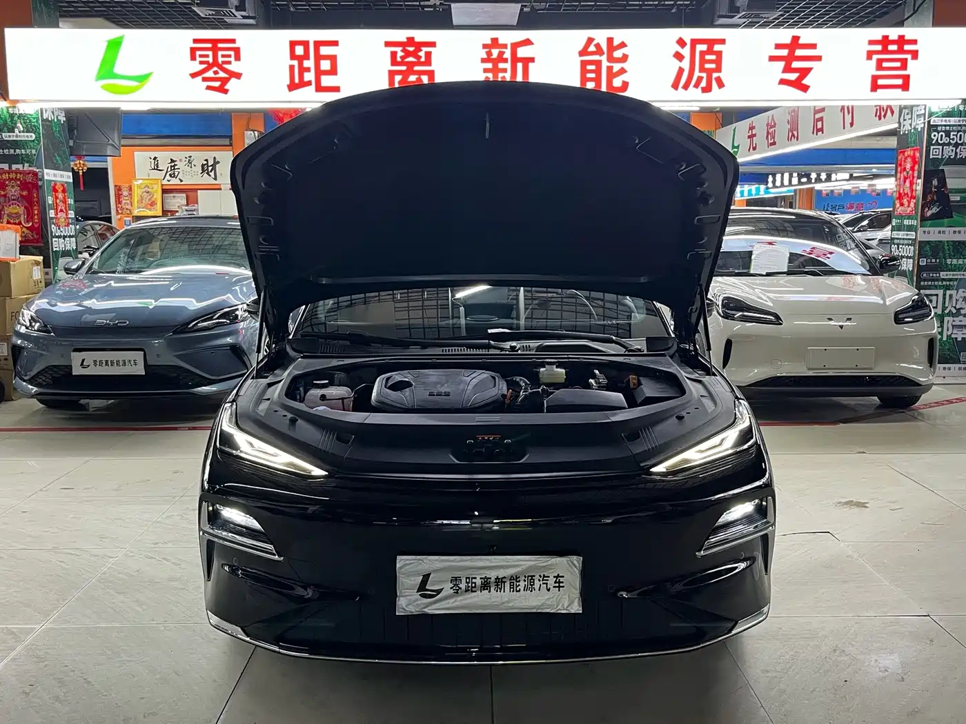 Geely Galaxy Galaxy Xingyao 8 2026