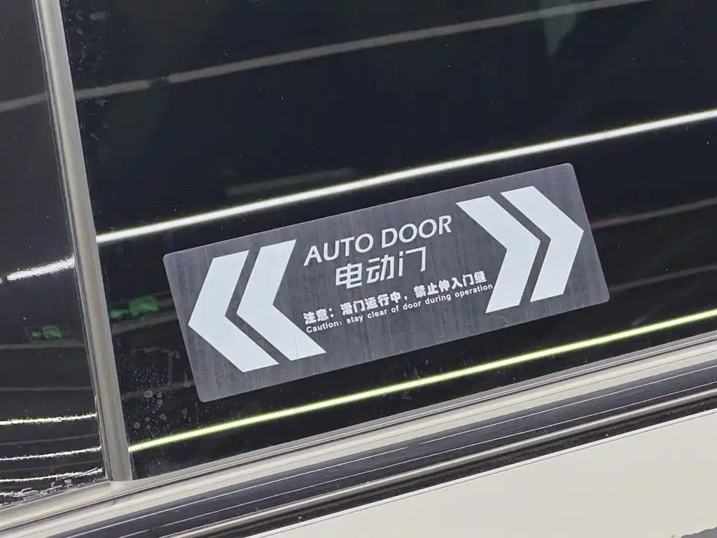 GAC Trumpchi Trumpchi M8 2023 Model Master Series Hybrid Ultimate Edition фото 13