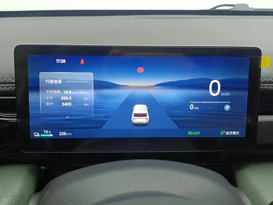 BAOJUN YUE ALSO PLUS