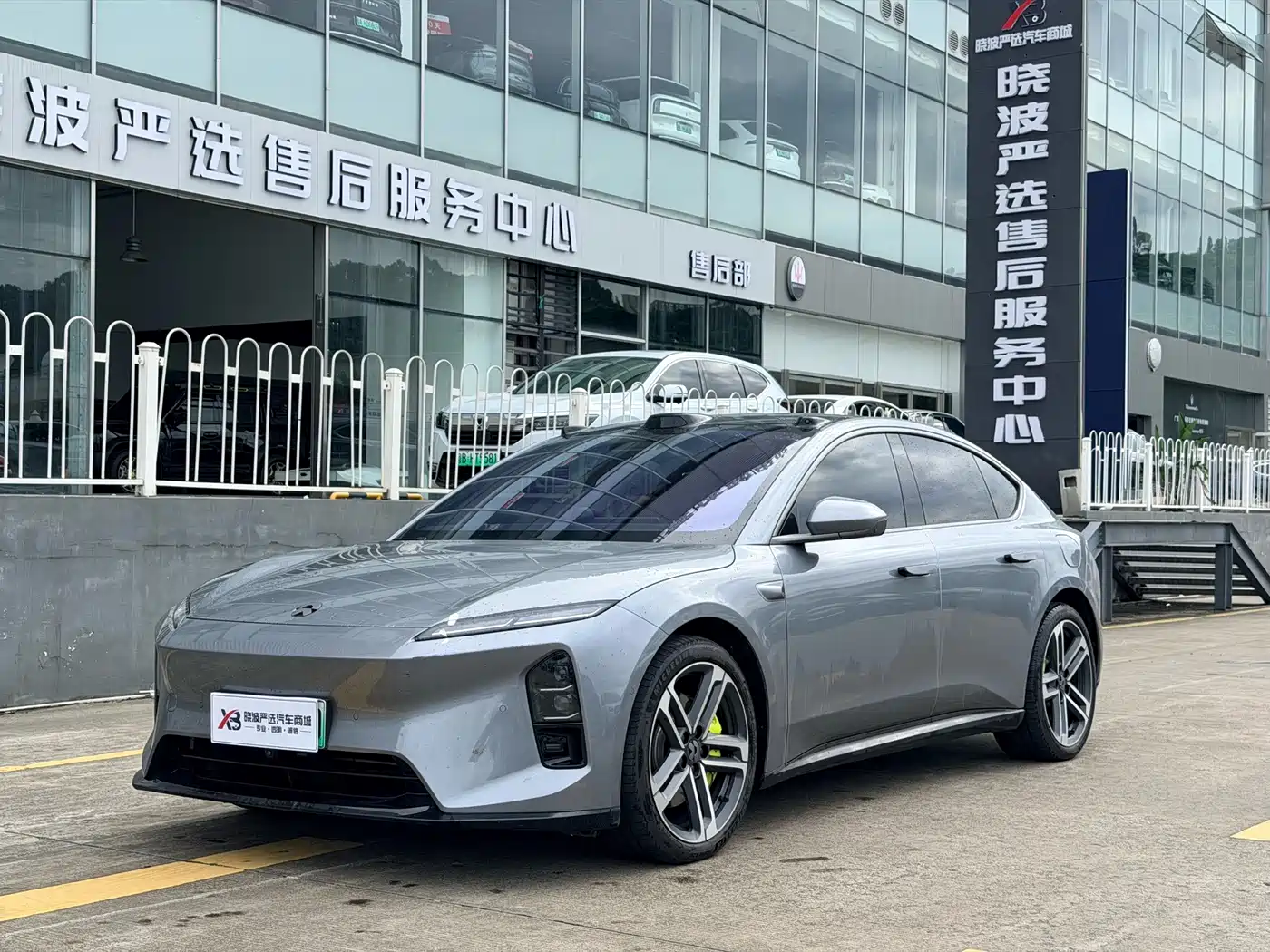2026 NIO ET5